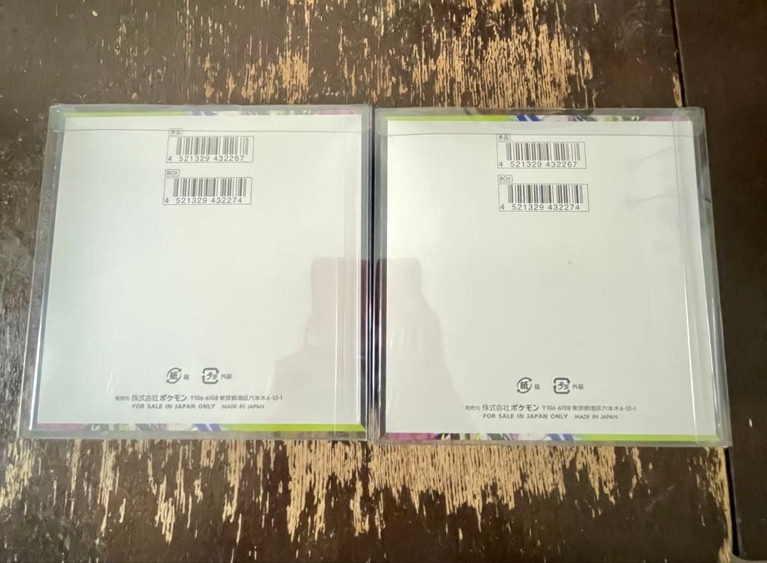 ムニキゼロ 2box シュリンク付き boxケース付き