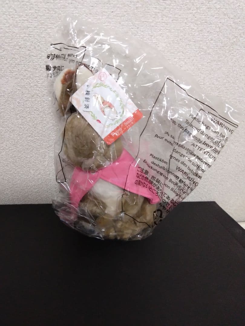 フロプシー　S ぬいぐるみ