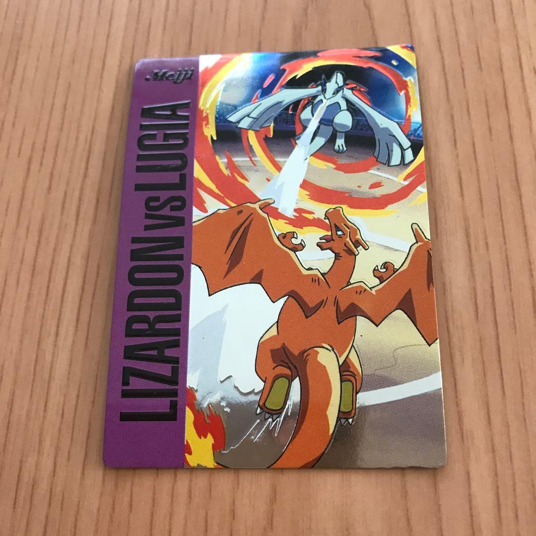 MEIJIバトルカード　リザードン VSルギア