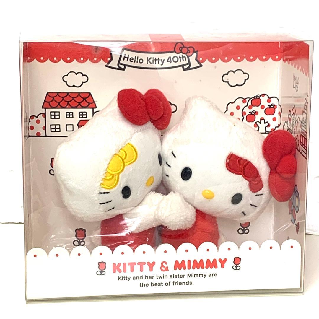 キティちゃんぬいぐるみ　キティ＆ミミィ　ハローキティ　４０周年　アニバーサリー