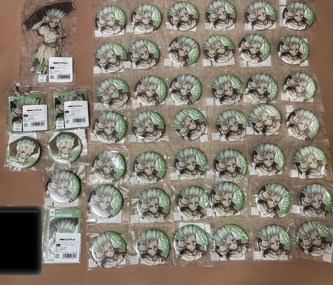 Dr.STONE DMMスクラッチくじ レイニーデイ石神千空