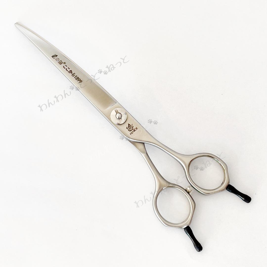 6.75インチ　38°カーブシザー　コバルト　トリミンングシザー　匿名発送