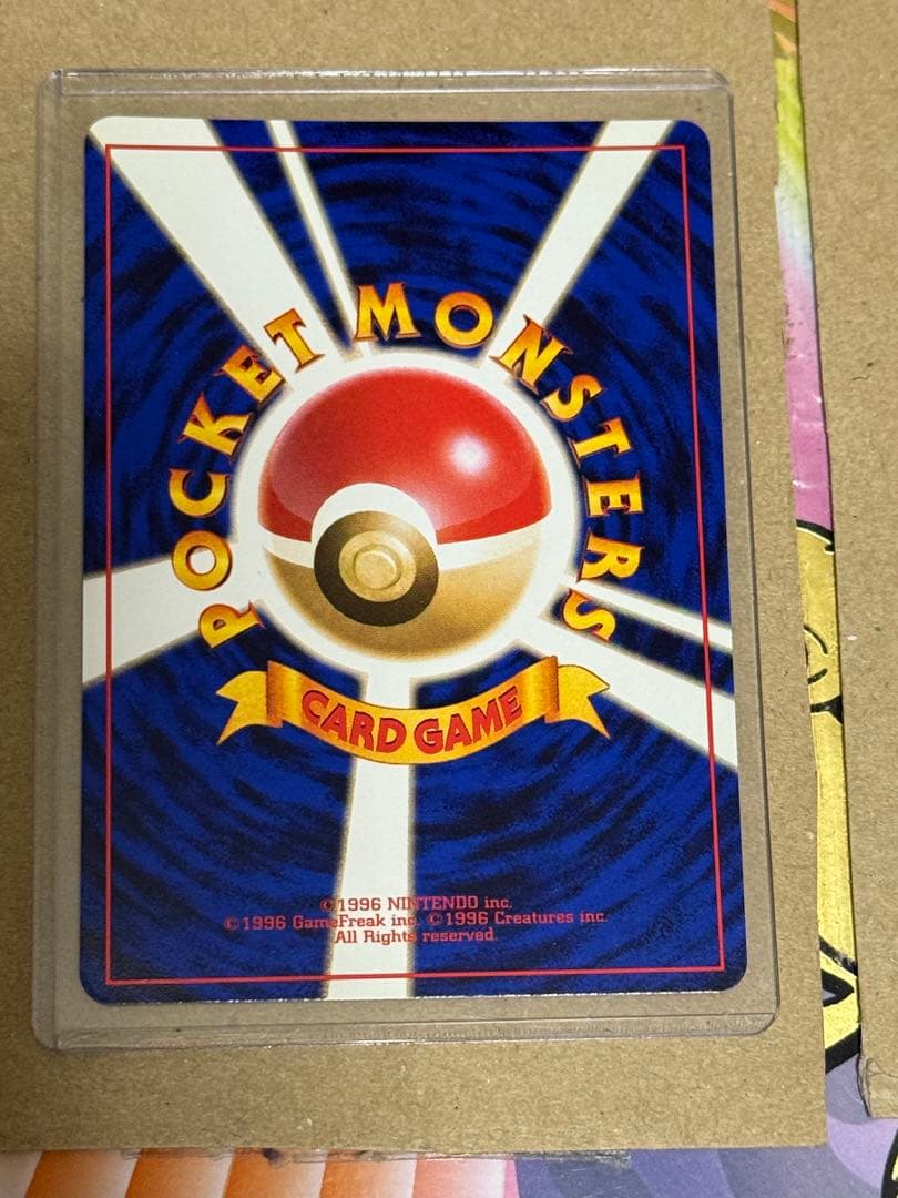 ポケモンカードエリカのフシギバナ