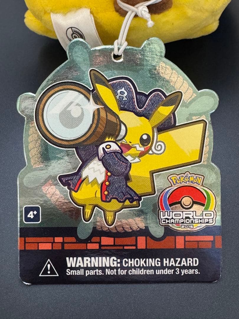 wcs 2015 ピカチュウ ぬいぐるみ 限定 ボストン