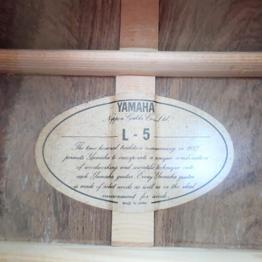 極美品 YAMAHA L-5 ギター 純正ハードケース付 トップ単板