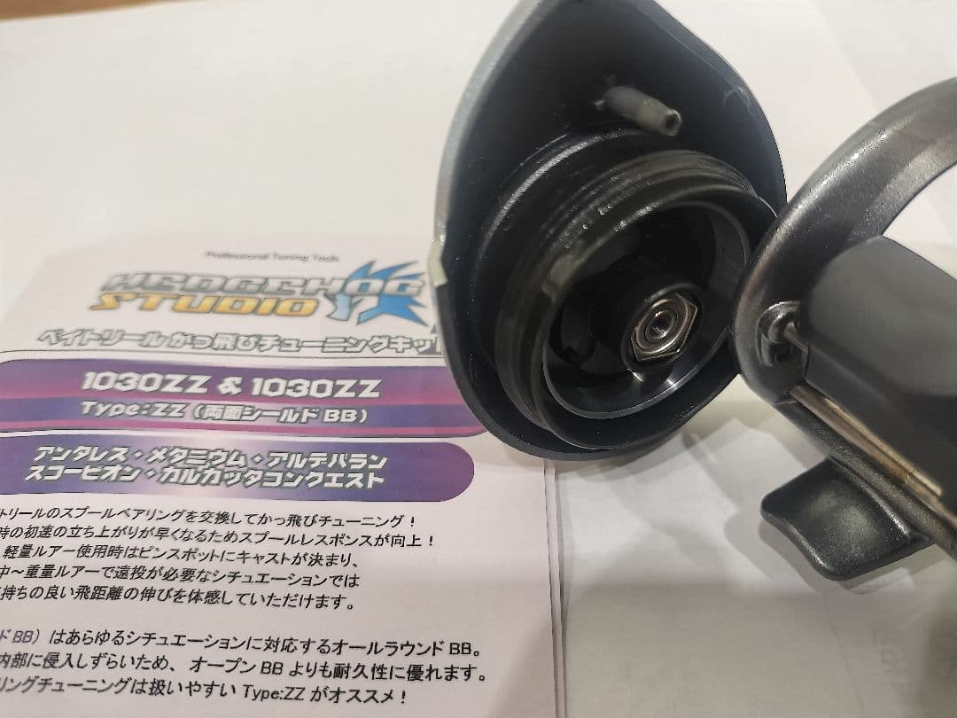 Shimano Scorpion Mg 1000 ベイトリール　 ベイトフィネス
