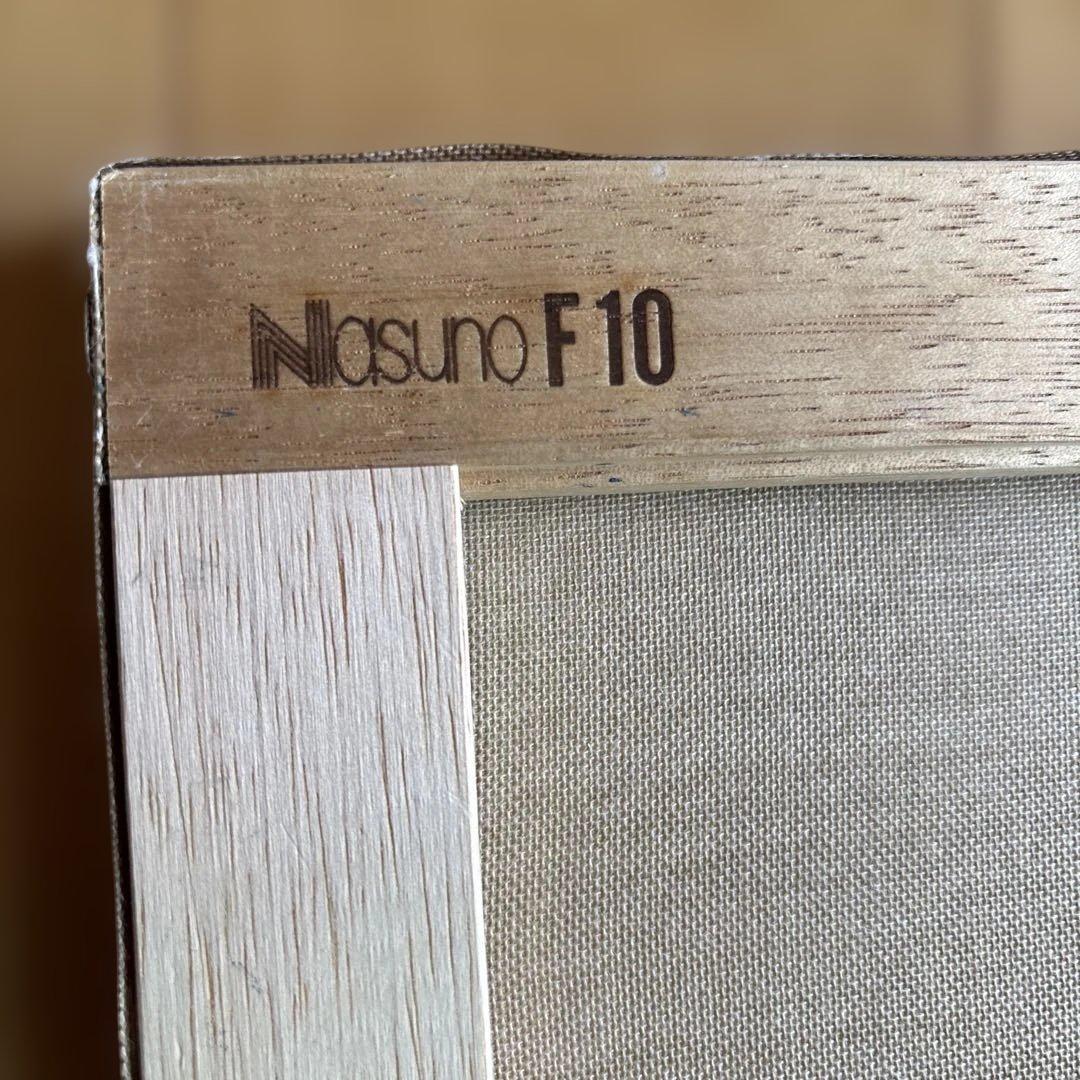 松浦敬文 水辺の城 油彩 F10号 風景画 白馬 絵画 額付き