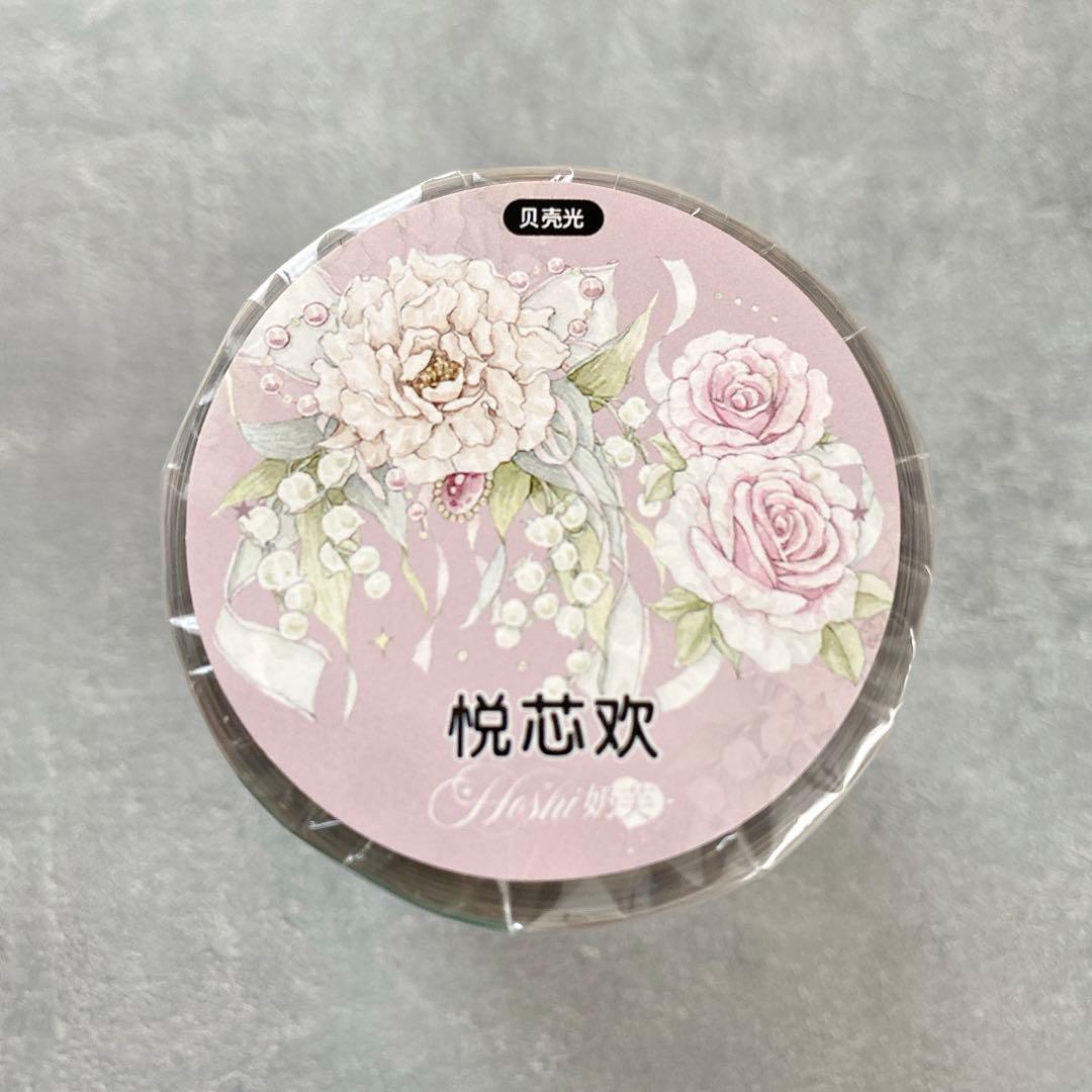 Hoshi奶芙《悦芯欢》海外マスキングテープ　マステ 【1686】