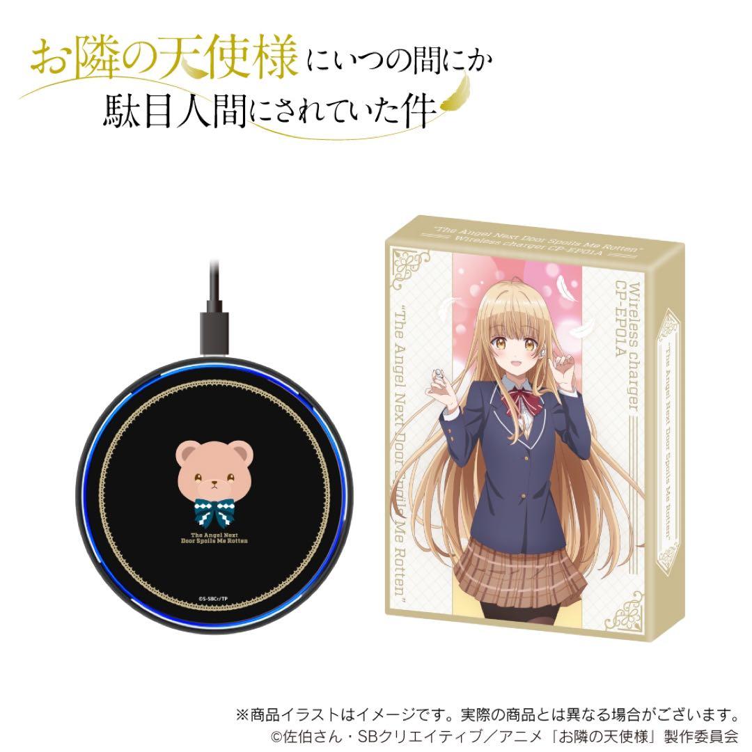 お隣の天使様　椎名真昼モデル　ワイヤレスイヤホン＆ワイヤレス充電器