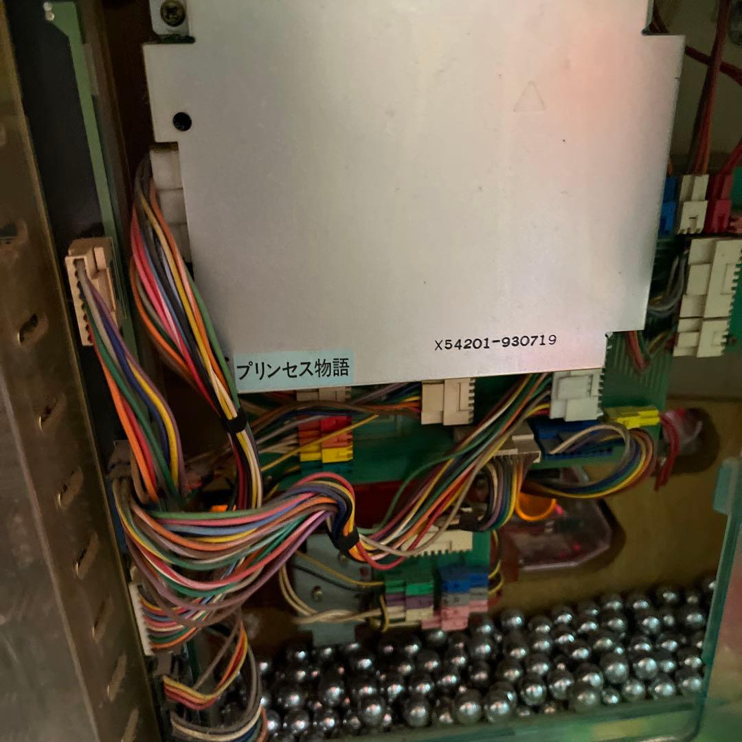 プリンセス物語　平和　ジャンク