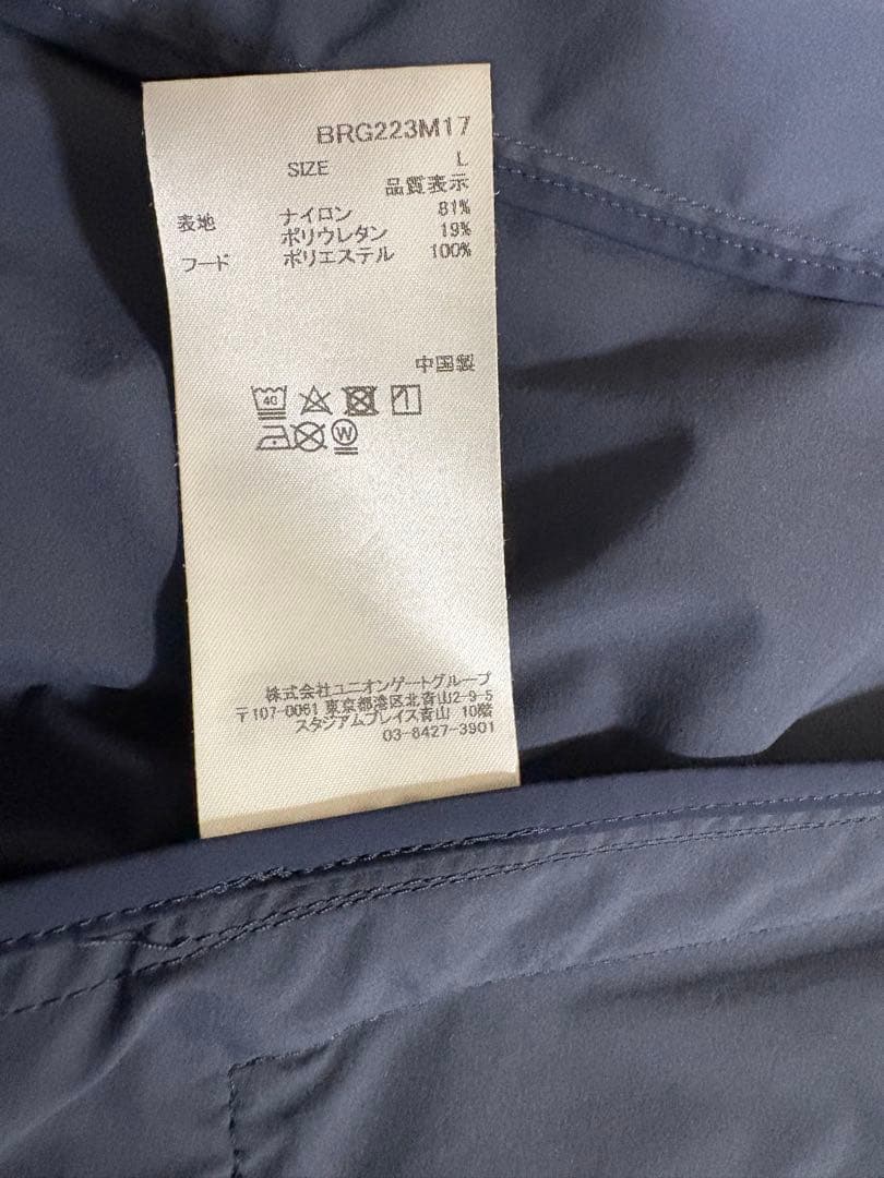 BRIEFING ネイビー ジャケット Lサイズ