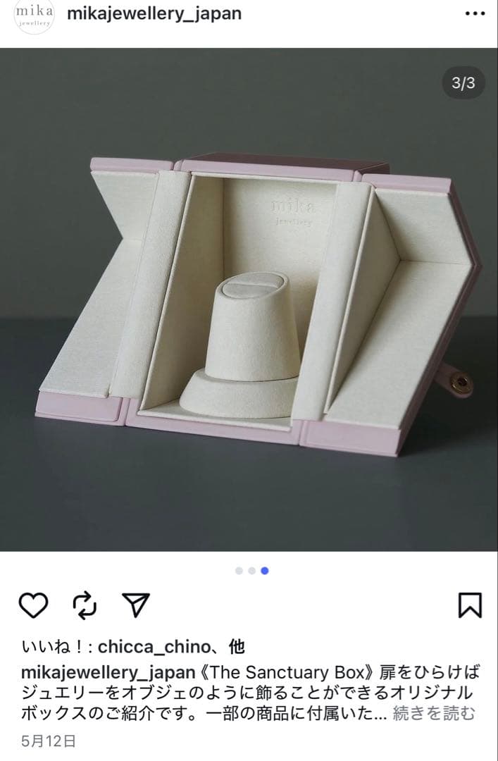 未開封！mika jewellryピンクジュエリー用ギフトボックス