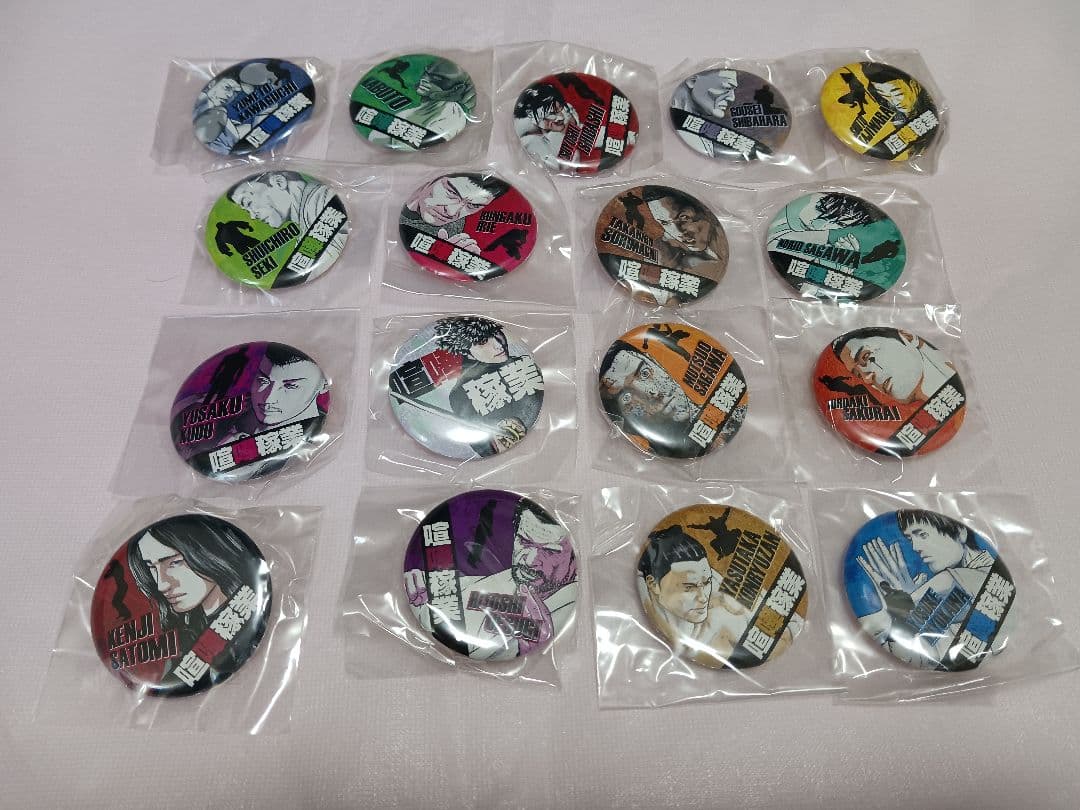 【当選品】 喧嘩稼業 読者プレゼント 缶バッジ 全16種＋コンプリート限定1種