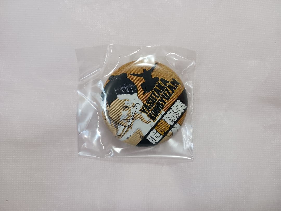 【当選品】 喧嘩稼業 読者プレゼント 缶バッジ 全16種＋コンプリート限定1種