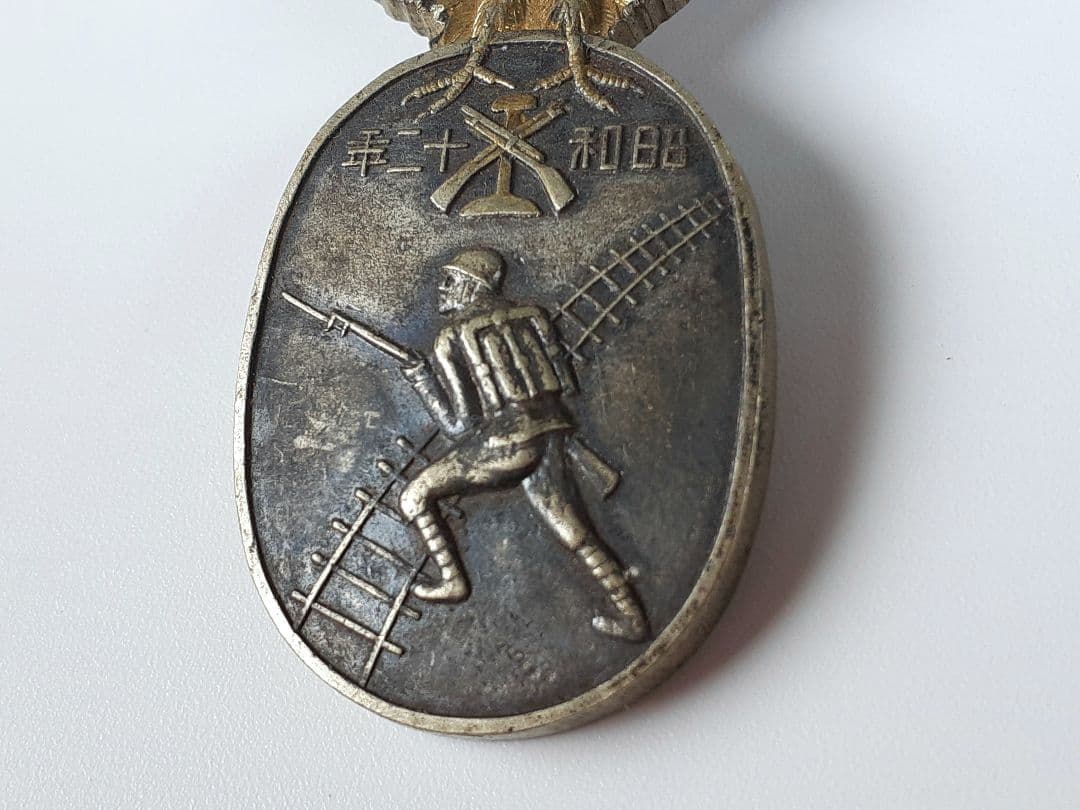 安達駐屯記念　昭和十二年　中国黒竜江省　勲章　徽章