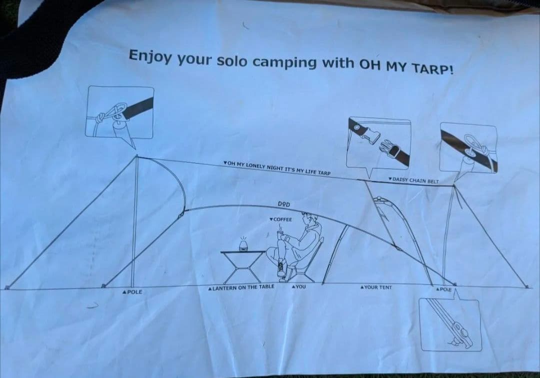 DOD オーマイロンリナイイッツマイライフタープ