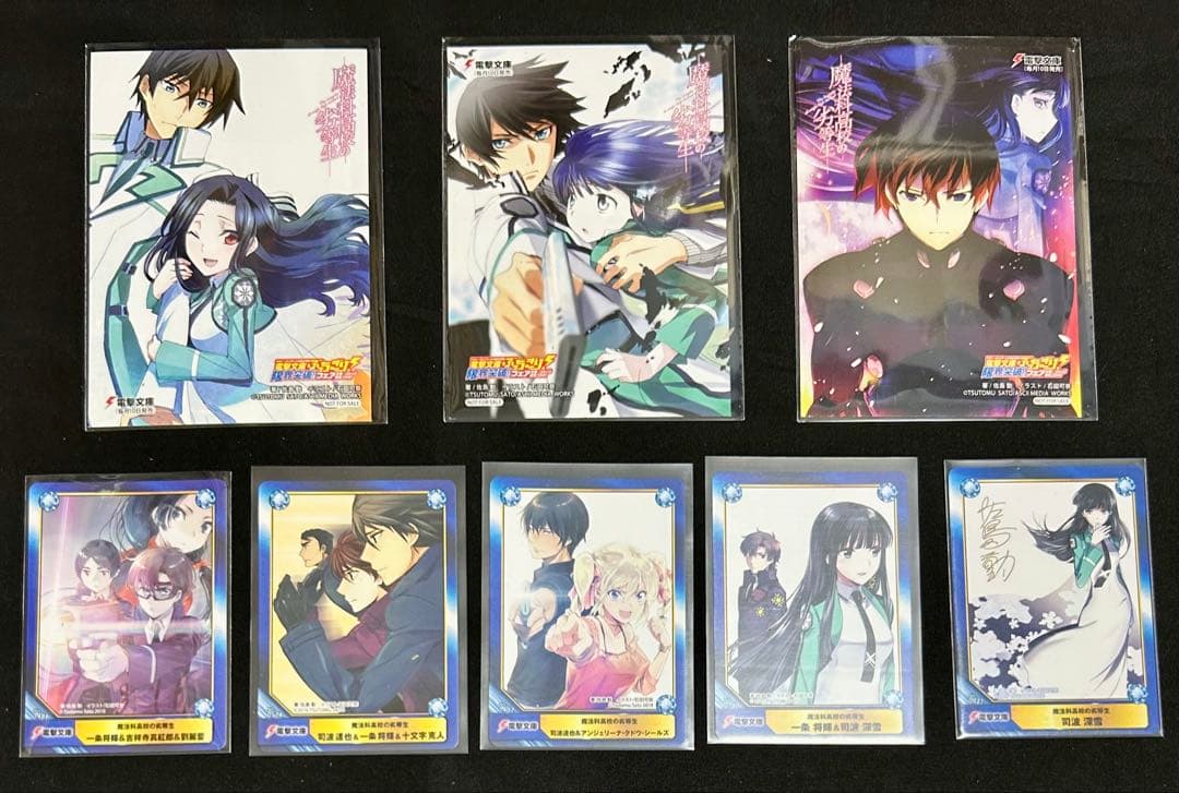 魔法科高校の劣等生　特典　まとめ売り　⑥ コミックス