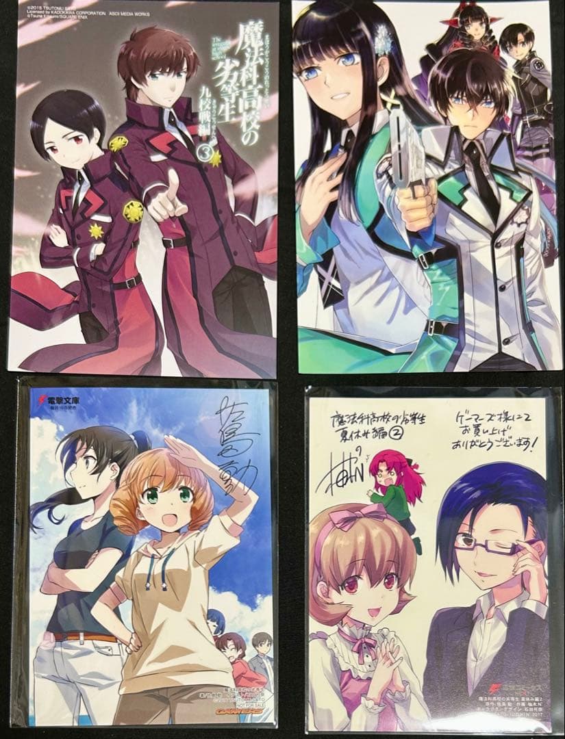 魔法科高校の劣等生　特典　まとめ売り　⑥ コミックス