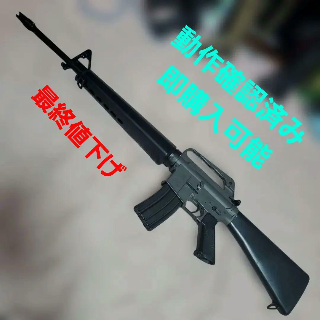 絶版品 東京マルイ M16ベトナムVER