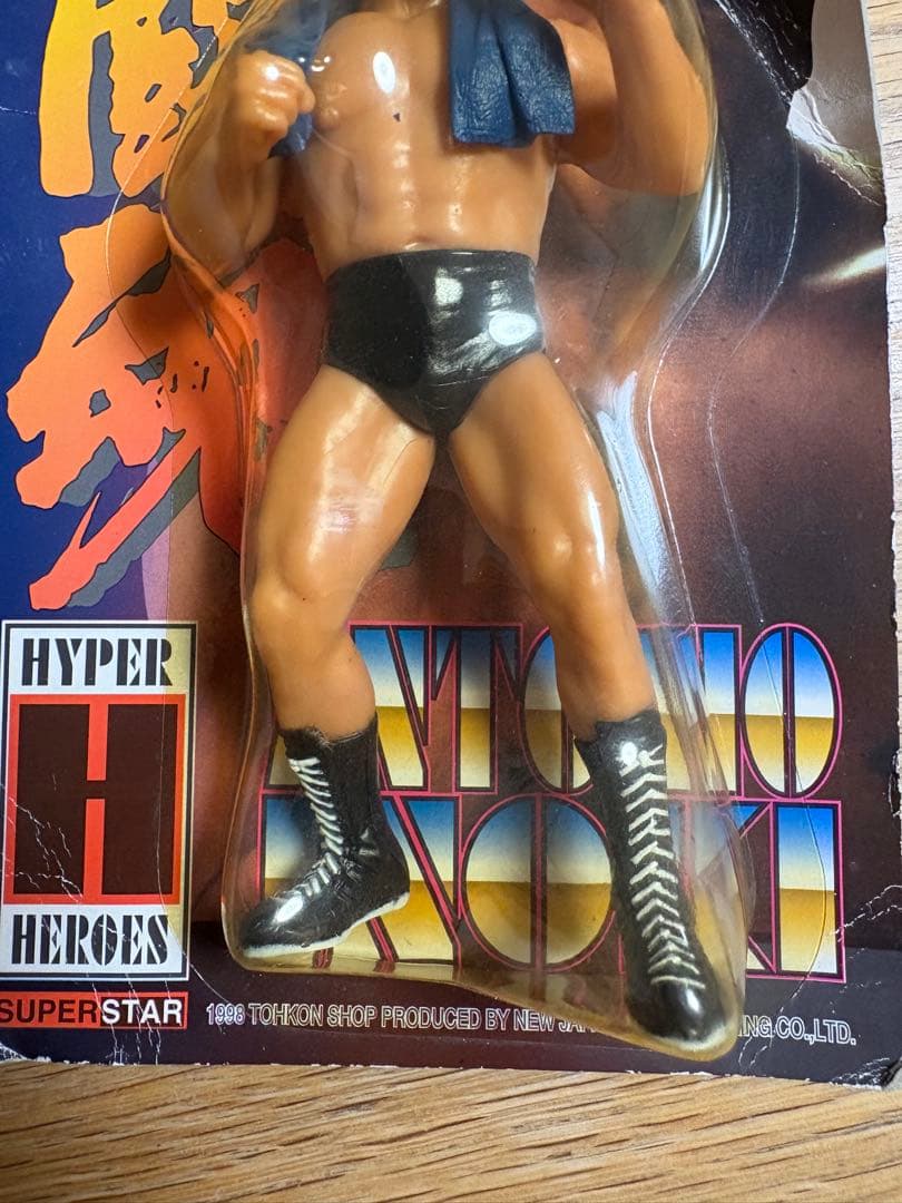 アントニオ猪木 青タオルver フィギュア 新日本プロレス 燃える闘魂