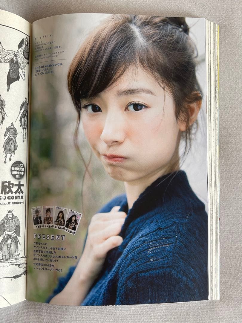 武藤十夢　直筆サイン入りチェキ　当選通知書&雑誌付き　AKB48 抽プレ