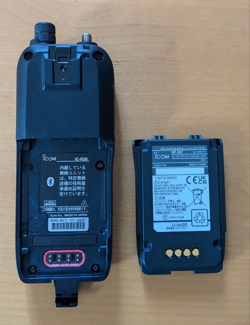 ICOM IC-R30 受信機