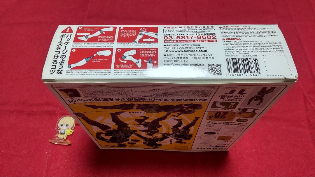 REVO-TECH 131 SNAKE スネーク リボルテック MGSPW