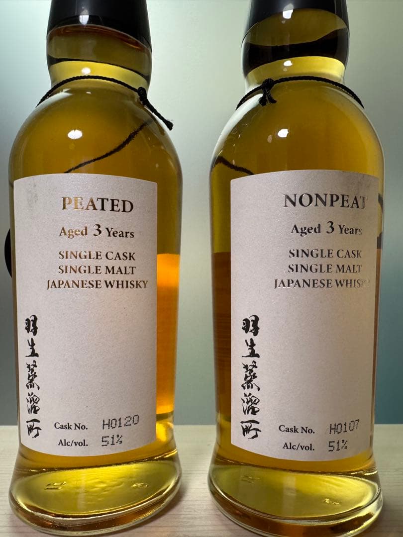 ✨限定・新品✨ 羽生蒸溜所 ピーテッド・ノンピート 2本セット