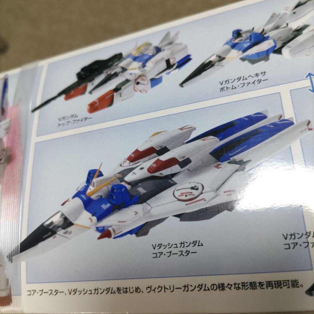 c*e様 1／100 MG VダッシュガンダムVER．KA　バンダイ