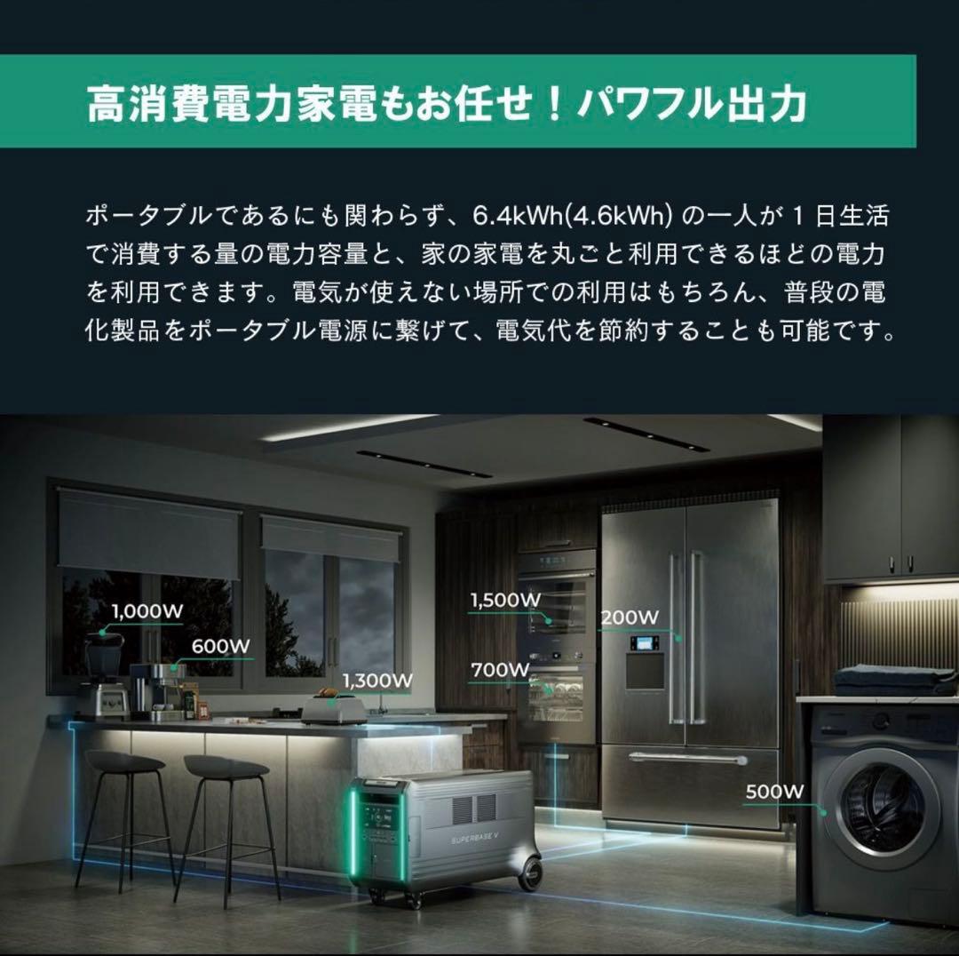 ZENDURE 蓄電システム 大容量高出力 4600Wh 電動アシスト付き車輪