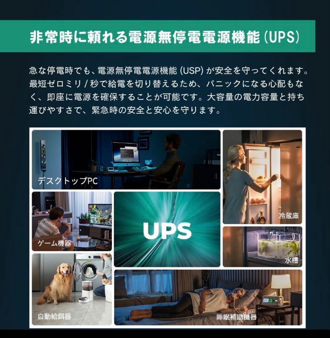 ZENDURE 蓄電システム 大容量高出力 4600Wh 電動アシスト付き車輪