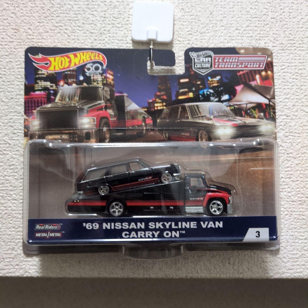 ミニカー '69 NISSAN SKYLINE VAN CARRY ON