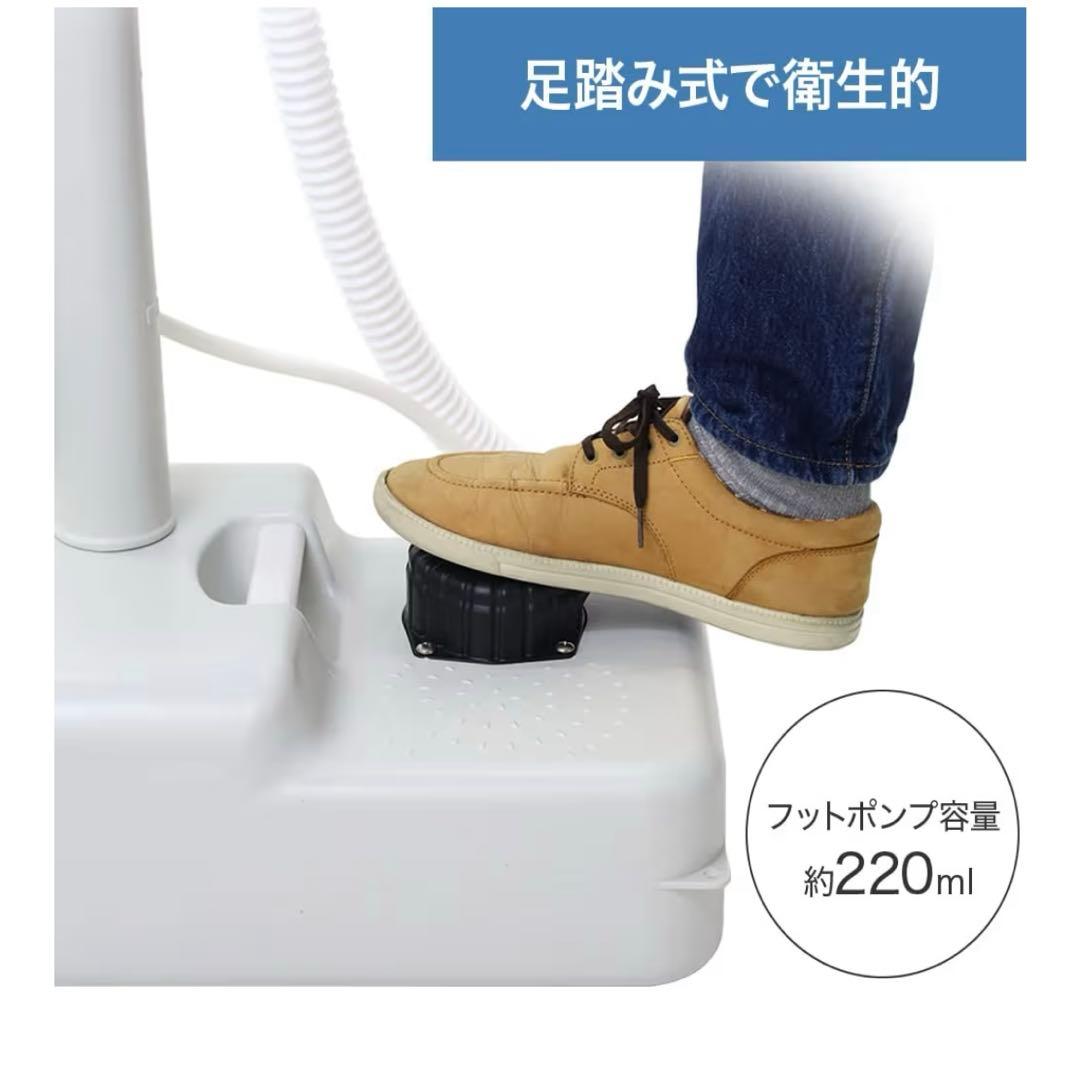 ポータブル洗面台 ポータブルシンク　簡易洗面台　手洗い台　介護 災害時　キャンプ