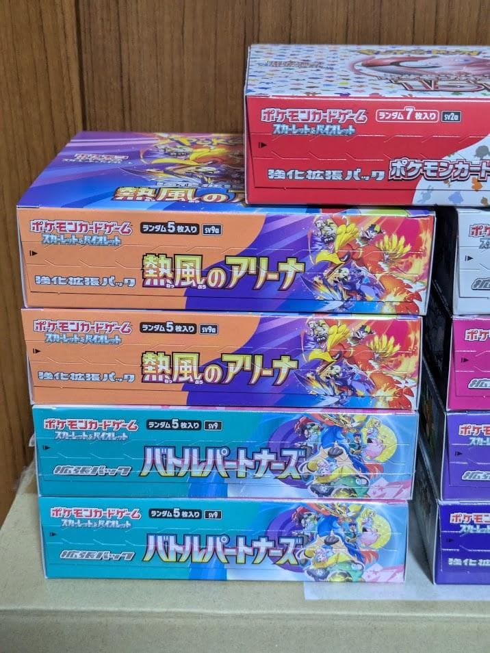 ポケモンカード　10BOXまとめ売り　シュリンク無ぺりぺり有他　正規ルート品