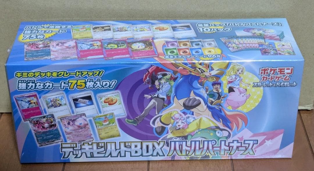 ポケモンカード　10BOXまとめ売り　シュリンク無ぺりぺり有他　正規ルート品