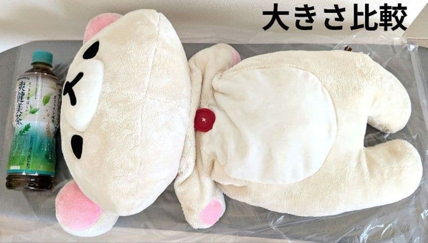 ふわらくリラックマ生活/くたふわぬいぐるみ・L/コリラックマ/2015