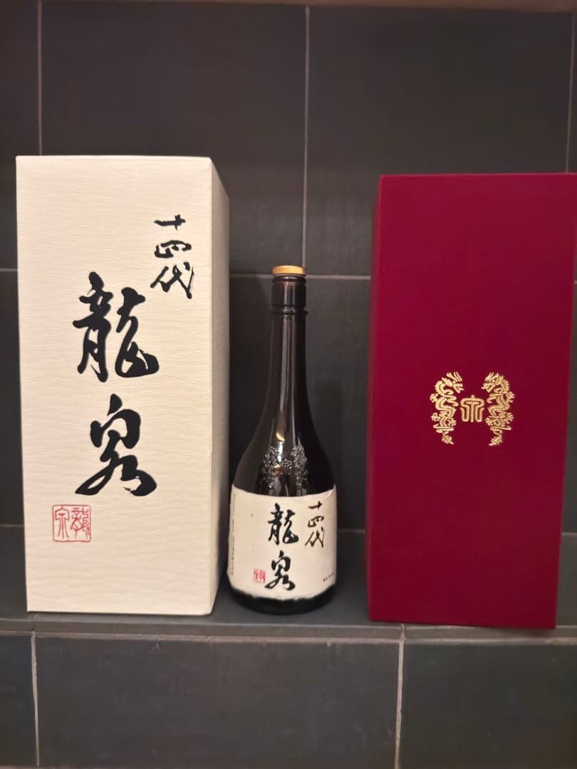 龍泉　空瓶空箱2024年製造