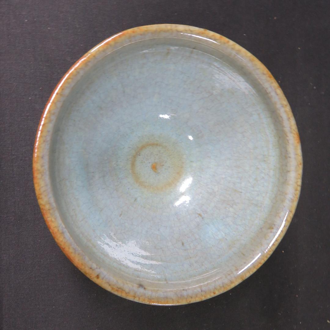 茶碗 美夜之窯 加藤元男 木箱 共箱 抹茶碗 茶器 茶道具