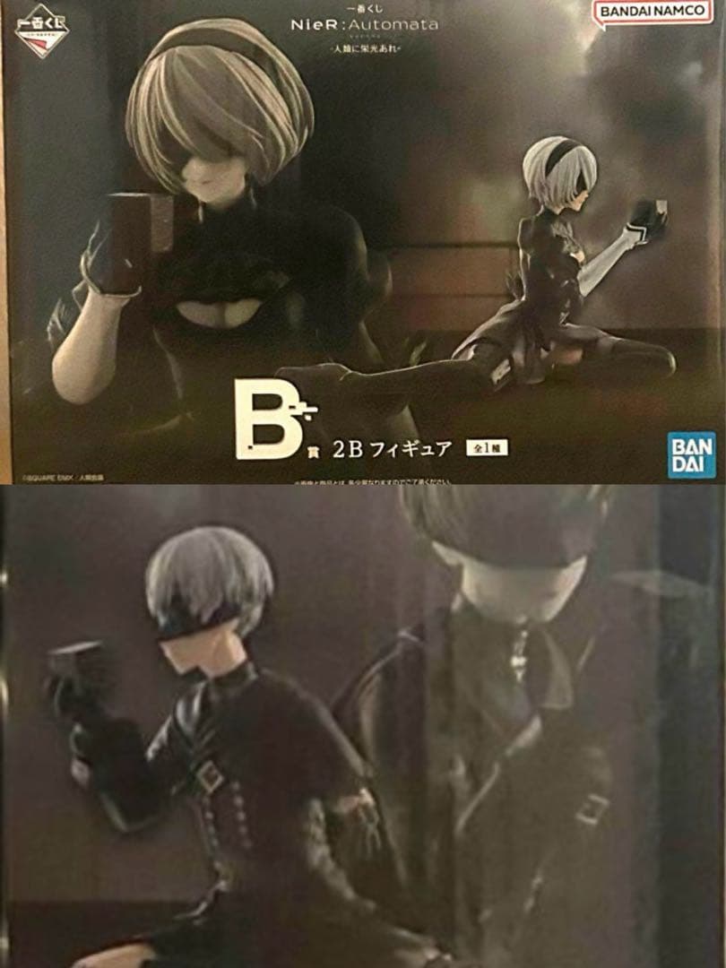 ち*ぃ様 一番くじ Nier ニーアオートマタ B賞C賞 2B 9S フィギュア
