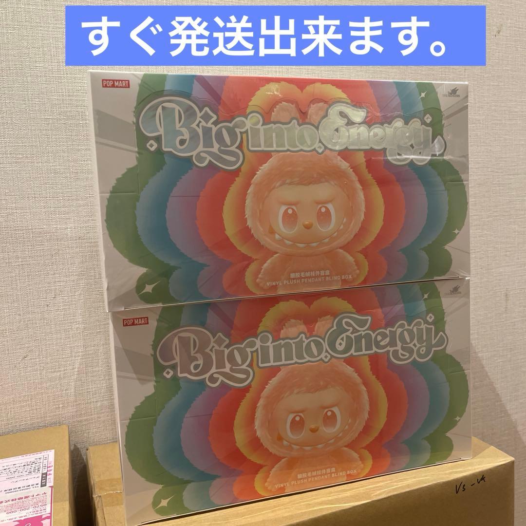 POP MART Big into Energy 2セット