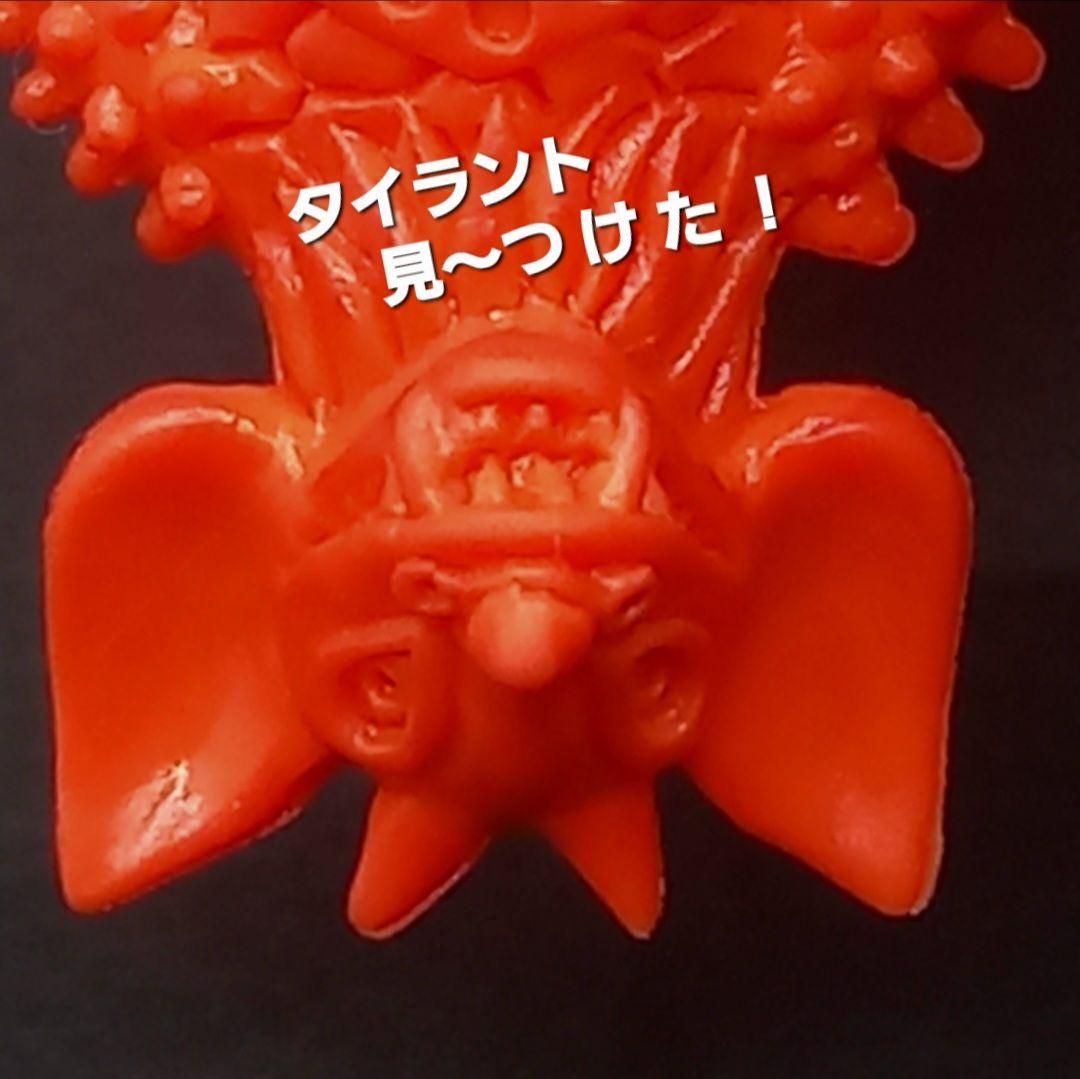 ヤークスン出品【タイラント】ポピー ウルトラ 怪獣消しゴム 特撮 当時もの