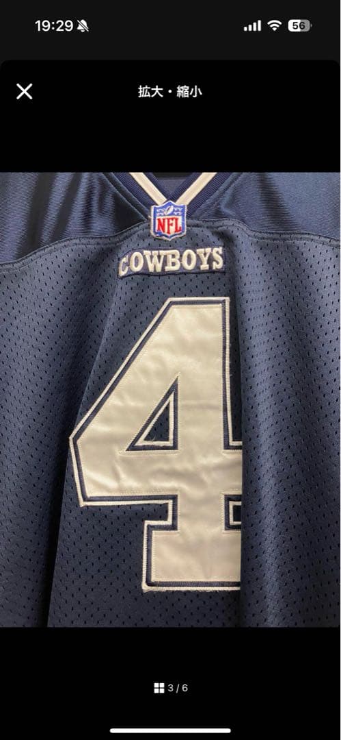 USA古着NFL ダラス・カウボーイズ 4 ゲームシャツ