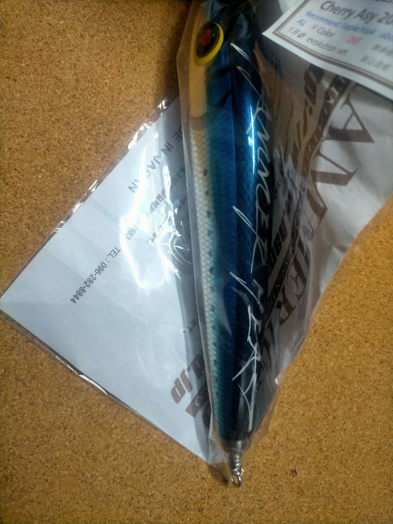 ハンマーヘッド　Cherry Asy 200-1.8evo 管理番号 M3111