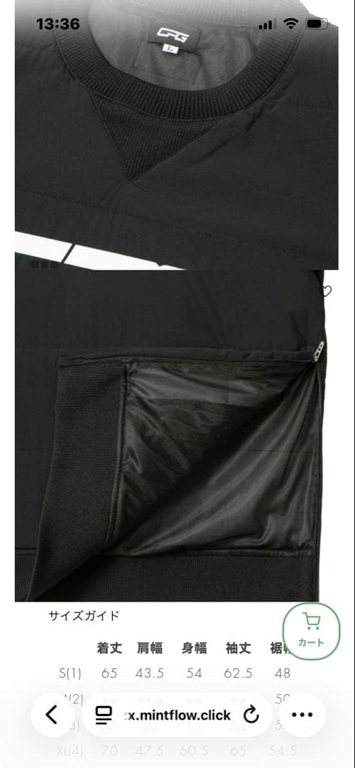 【美品】CPG ブラック キルティングジャケット S