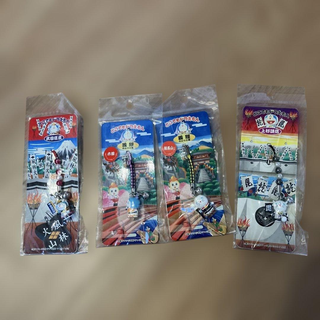 ドラえもん　ご当地ストラップ 45点（被りなし）