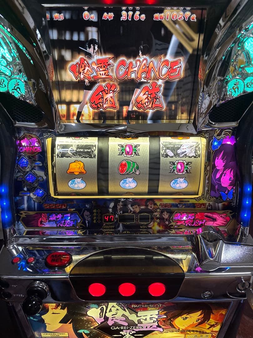 名機！喰霊-零 オーイズミ 不要機付