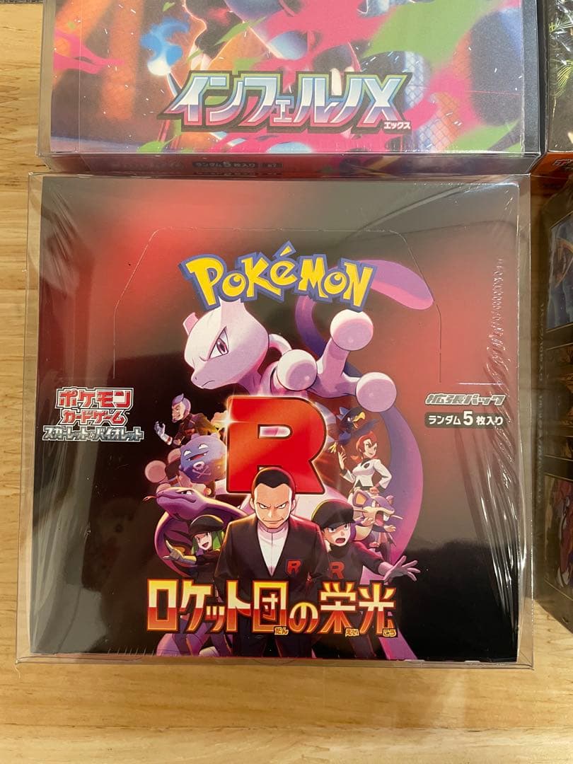 ポケカ 未開封シュリンク付き 6BOXロケット団　インヘェルノ　メガドリなど