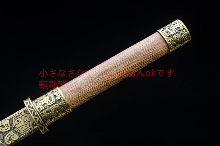 玄セミ唐刀   武具 刀装具 日本刀 唐剣  模造刀·模擬刀  居合刀