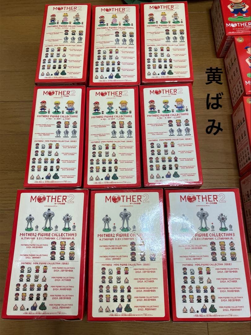 【レア★プライズ】MOTHER2 フィギュアコレクション フルコンプ＋どせいさん