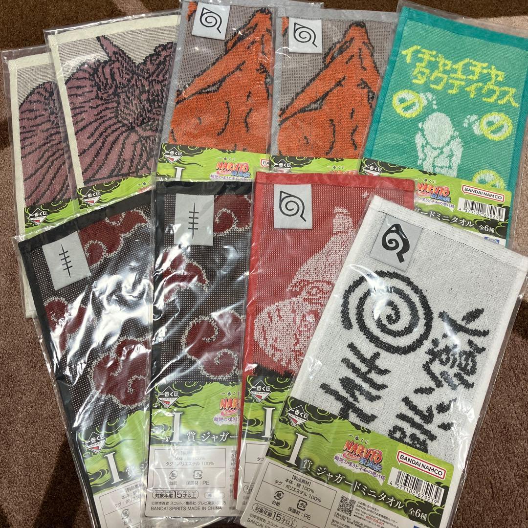 NARUTO 一番くじ ラストワン、ペイン、日向、Ｂ.C.K.H.Ｉ.G.J賞